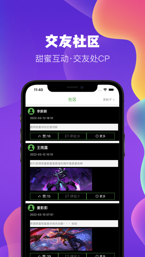 空仆圈app官方下载 v3.5.7