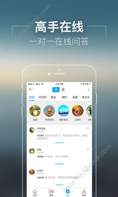 上鱼app下载官方版 v4.0.6