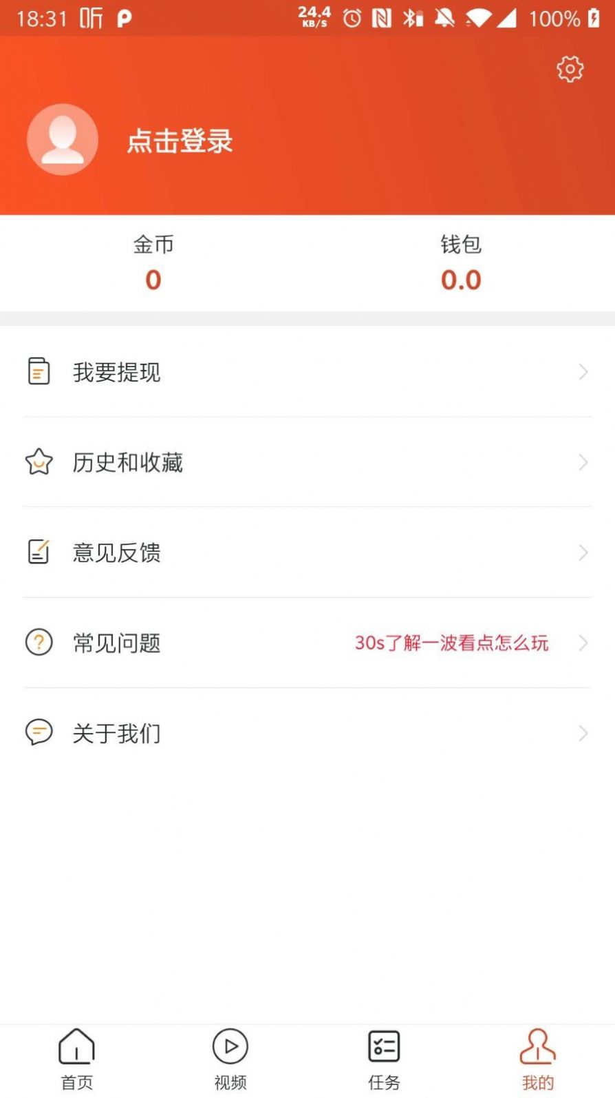 乐划划短视频app官方下载 v1.0.0