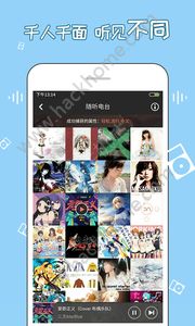 幻音音乐补钙版app下载 v3.2.5