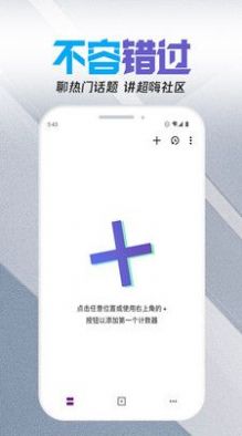 年会游戏策划app软件下载 v1.0.0