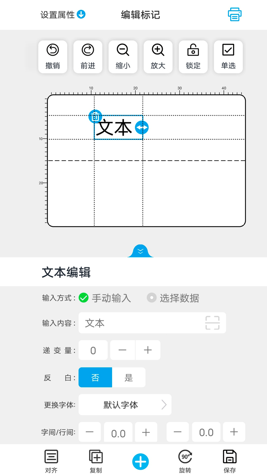 百刻云打印app手机版下载 v3.1.12