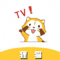 狸猫TVapp官方下载 v1.0.1