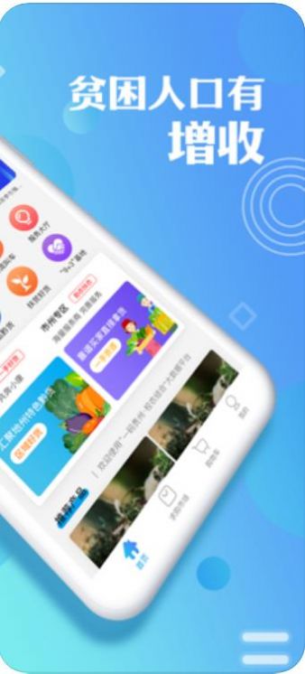 一码贵州消费券app官方下载 v1.5.1.6