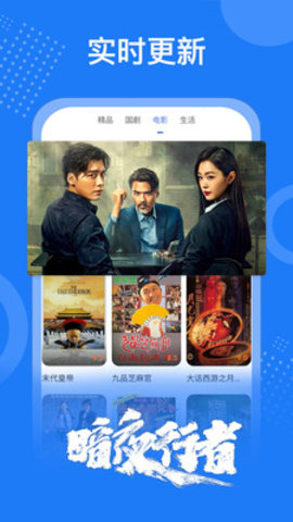 点播tv app缓存盒子官方下载 v2.2.0