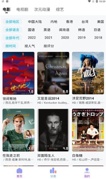 乐番视界tv版免费app下载 v1.1.0