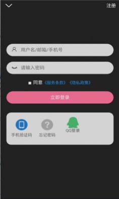 次元派二次元社区app官方下载 v007