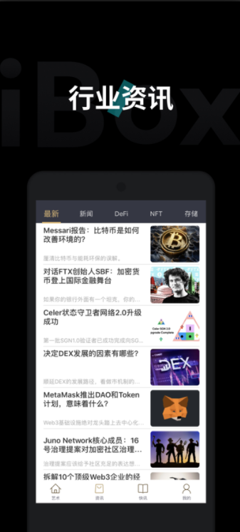 数猕艺术数字藏品交易平台app官方下载 v2.1.3