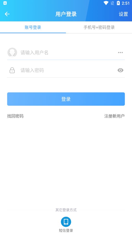 HiviewIOTplus设备管理app下载 v2.1.8.20230805