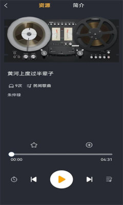 中国传统音乐录音档案app官方免费下载 v1.8.4