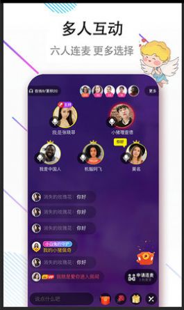 单身欢聊软件app安装 v5.6.7