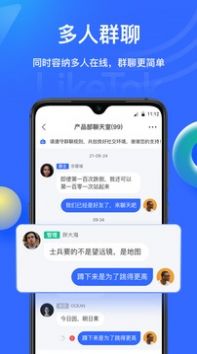 LikeTok语音聊天app官方下载 v1.0.2