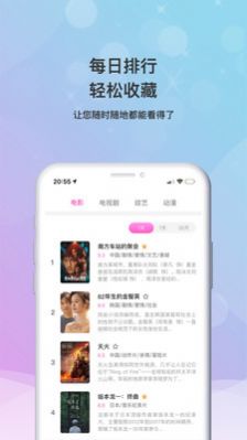 小鸟视频最新版下载免费软件app v1.0