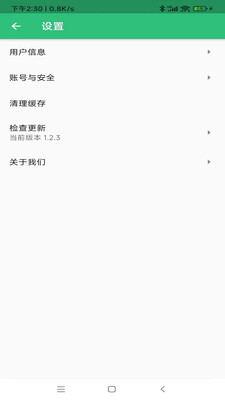 麻醉学主治医师题库软件app下载 v1.2.4