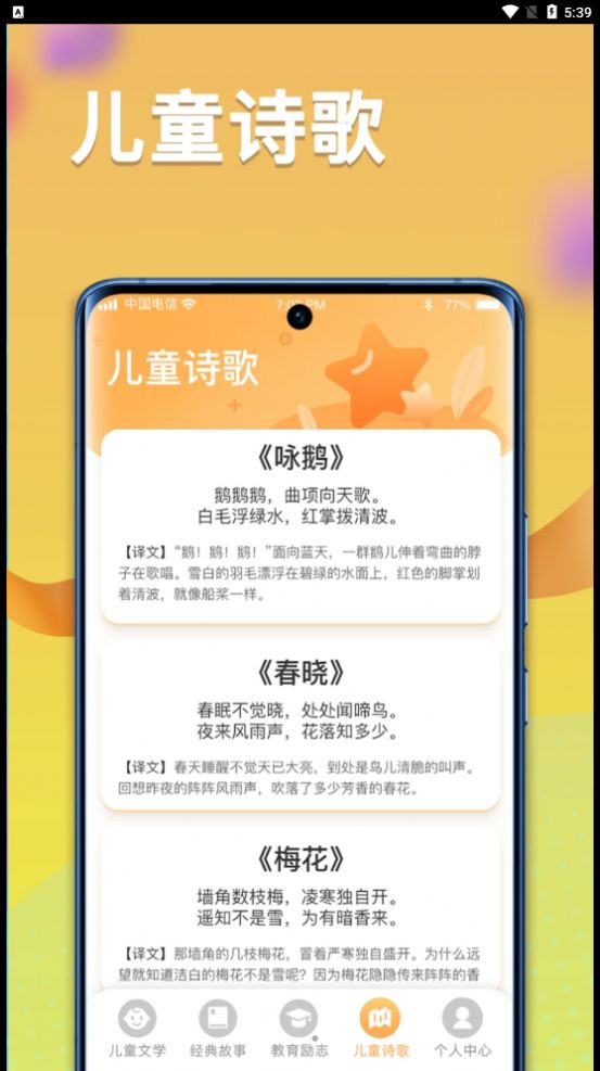 一米智慧app官方下载图片2