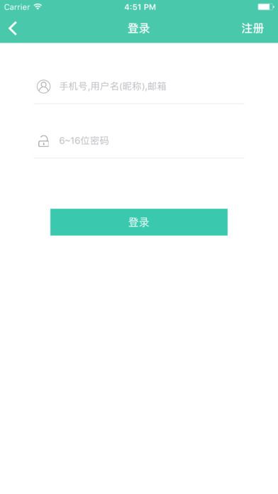 学慧网手机app下载 v4.3.4