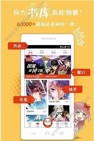 亲亲漫画1.0.6版本软件下载 v1.0.64