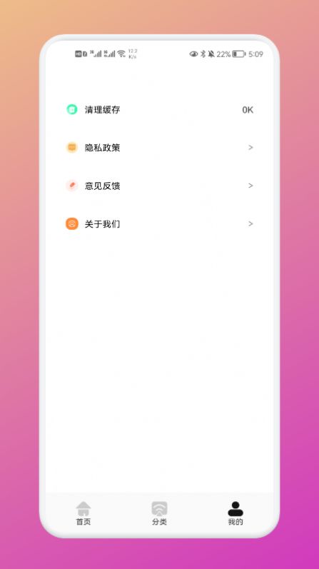 极兔影视投屏app官方下载 v1.1