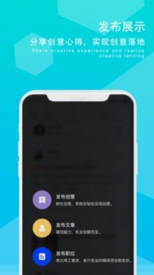 摸鱼族app免费最新版图片1