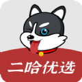 二哈优选app官方版 v1.0.1