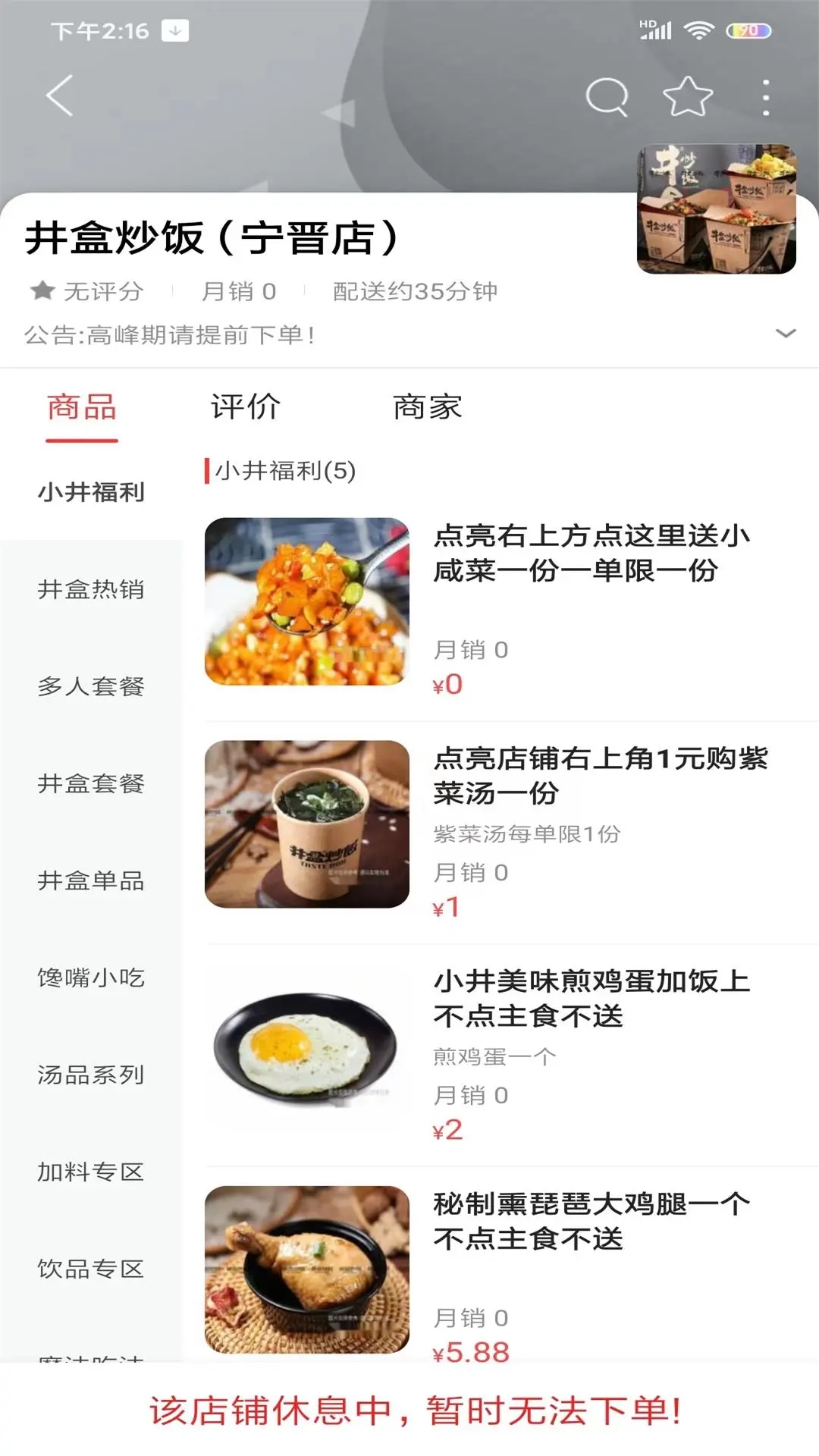 乐享宁晋官方客户端下载 v10.6.0