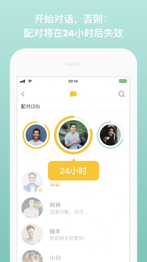 bumble下载最新版安卓app v1.0