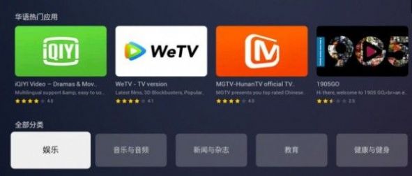 中国emotnstore应用app官方最新版下载安装 v1.0.29