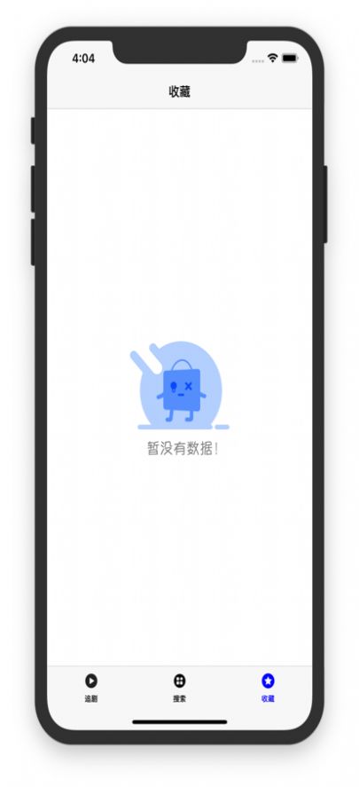 刷刷看看app官方下载 v1.0