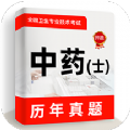 中药士牛题库app官方下载 v1.0.1