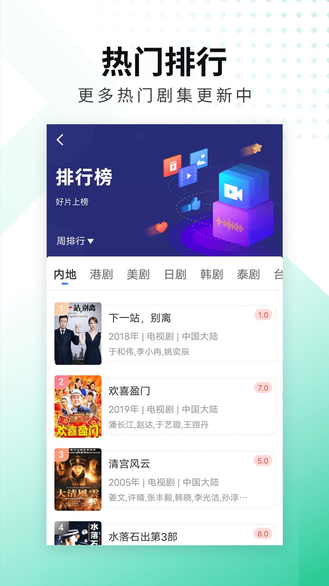 螳螂视频app官方下载 v3.6.0