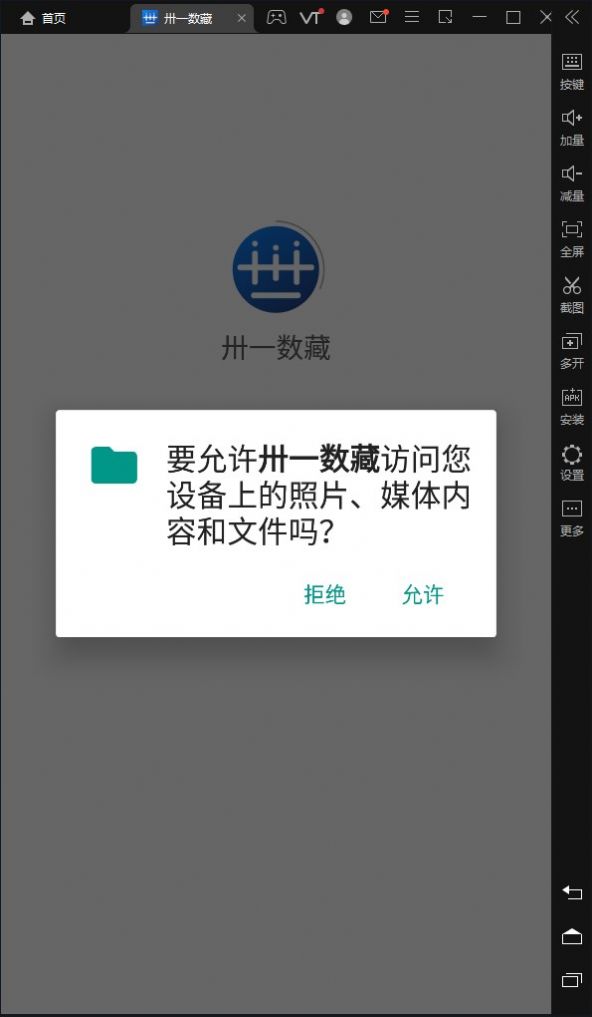 卅一数藏银鼎平台app手机下载 v1.1.1