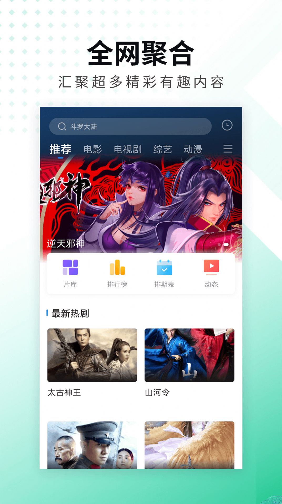 螳螂视频app官方下载 v3.6.0