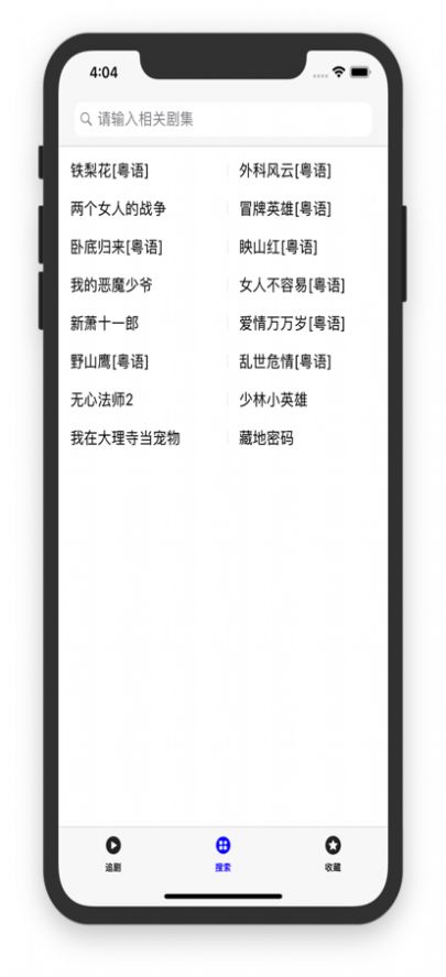 刷刷看看app官方下载 v1.0