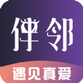 伴邻公园app交友最新版 v1.4.0