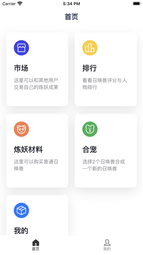 圆梦工具箱app官方最新版下载 v1.0.0