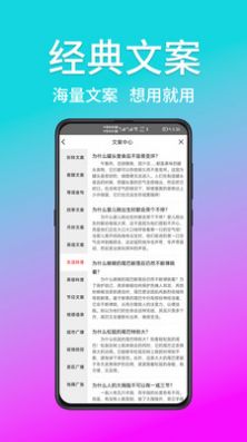 熊猫宝库免费配音软件app下载 v2.0.21