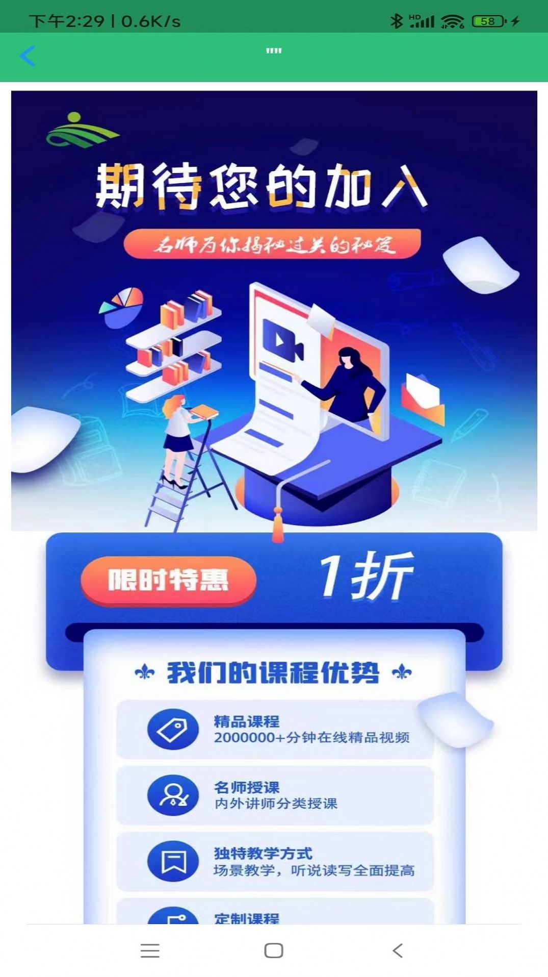 保险公估人丰题库app官方下载 v1.2.4