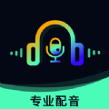 配音帝app软件官方下载 v1.0.0