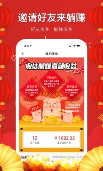 鱿鱼视频app最新版软件 v1.1.3