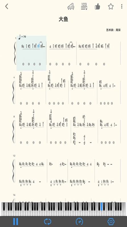 乱弹琴安卓版apk下载 v0.0.36