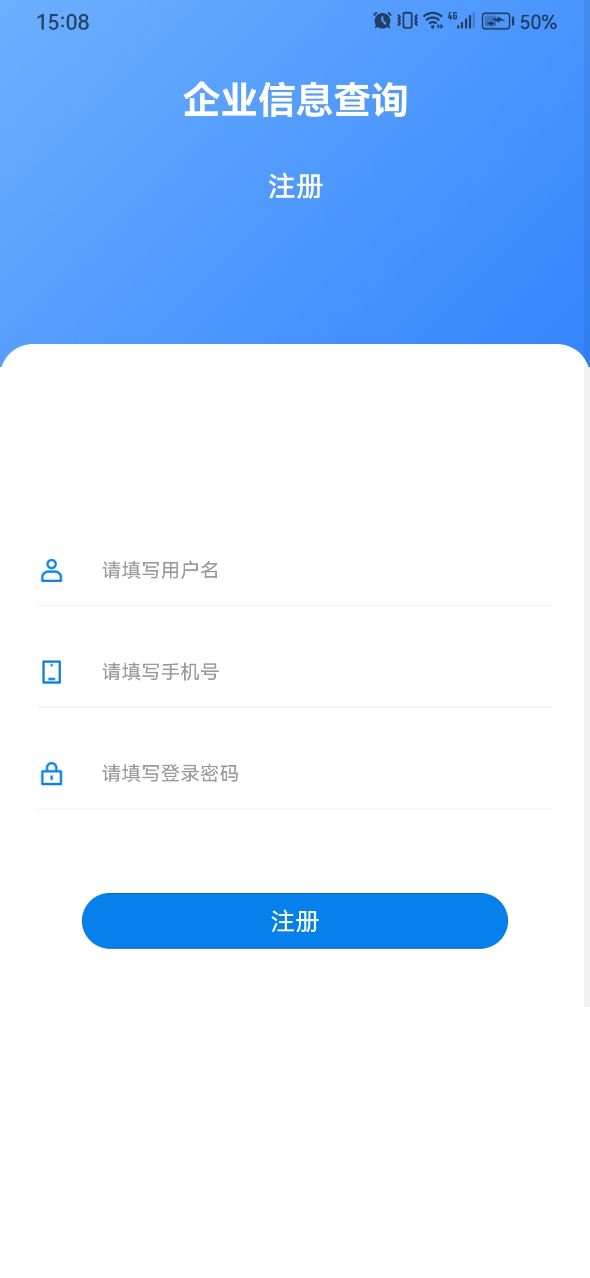 500强查询软件手机版下载 v1.0.1