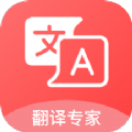 汉译英翻译者app官方下载 v1.0