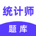 统计师易题库app官方下载 v1.0.0