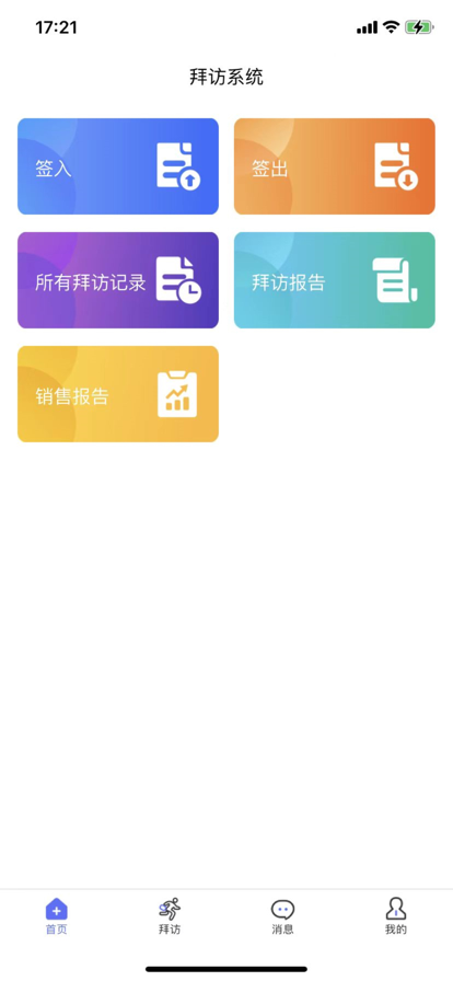 优药医学app官方下载 v0.0.59