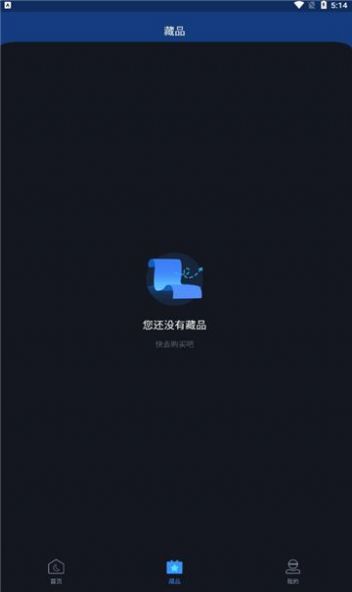 得月艺术藏品平台app官方下载 v1.0.3