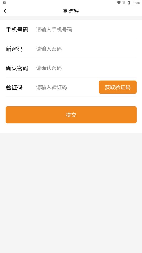 聚呗优购电商app软件下载 v1.4.2