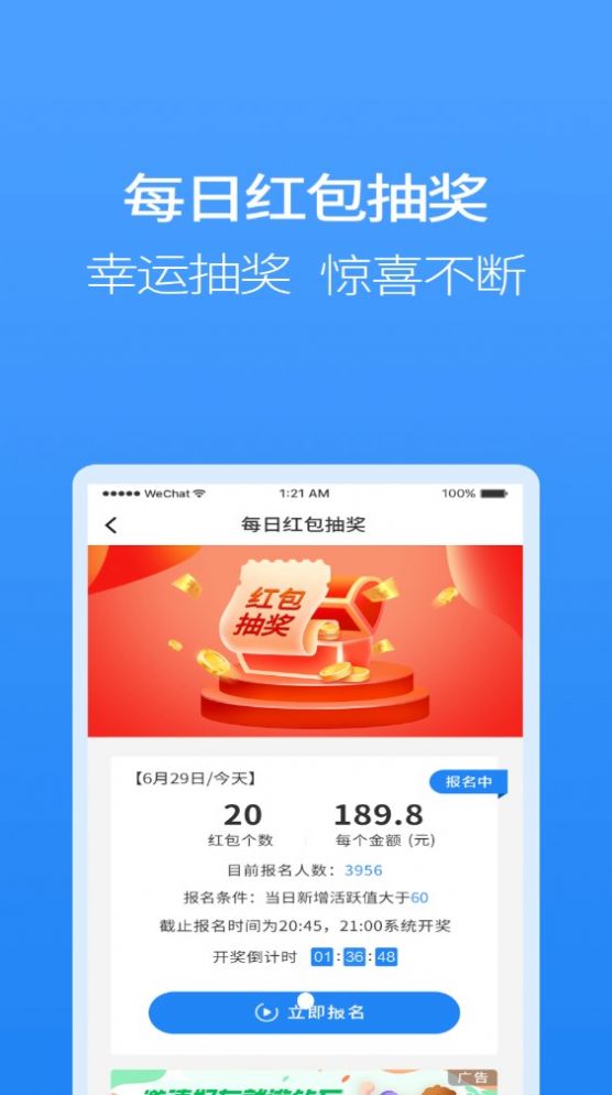 聚牛宝交易所官方电商平台app下载最新版 v4.1.4