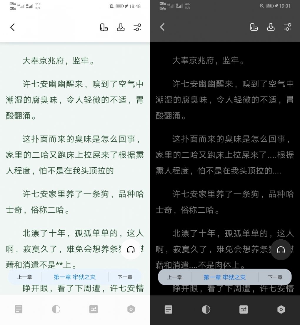 书痴小说app官方免费软件下载 v1.3.2