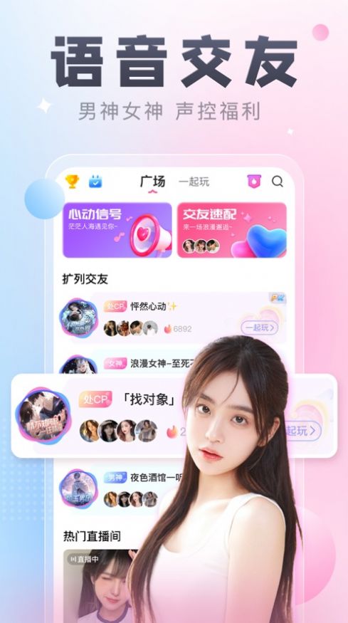 多多cp官方app下载 v2.6.5