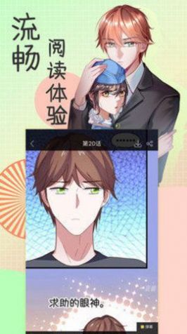 香香漫画下载app官方版 v1.1.6